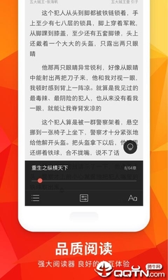 开云游戏APP